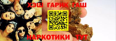 альфа пвп Гатчина