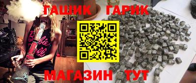 тгк Гай