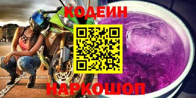 альфа пвп Гатчина
