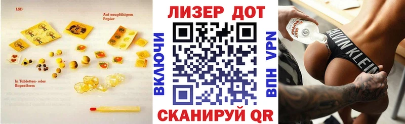 ЛСД экстази кислота Кимовск