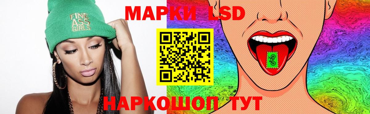 Лсд 25 экстази ecstasy  ЛСД экстази ecstasy  Вход с VPN  Кимовск 