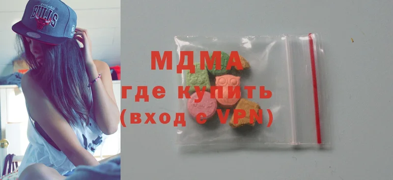 MDMA VHQ  blacksprut ССЫЛКА  Кимовск 