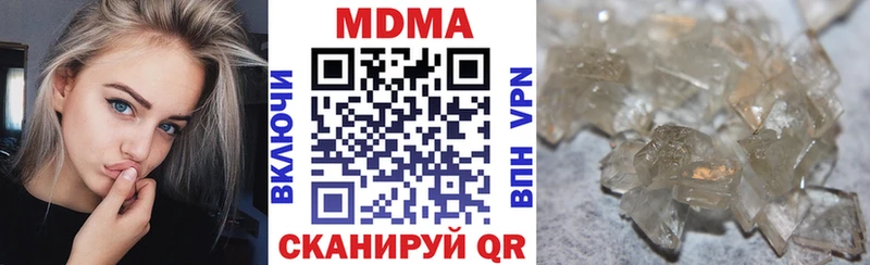 МДМА молли  MEGA сайт  Кимовск 