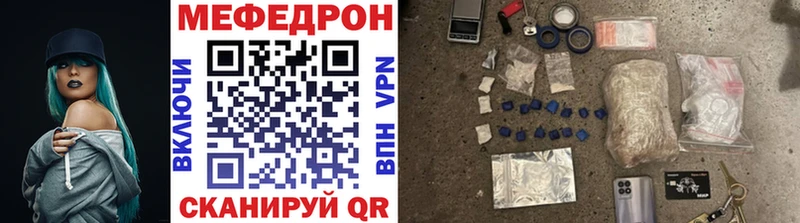 Меф мяу мяу  ссылка на мегу маркетплейс  Кимовск  купить наркотики цена 