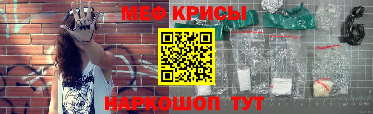 Кимовск  как найти   Меф  Вход с VPN  Мефедрон 4 MMC  Меф 4 MMC 