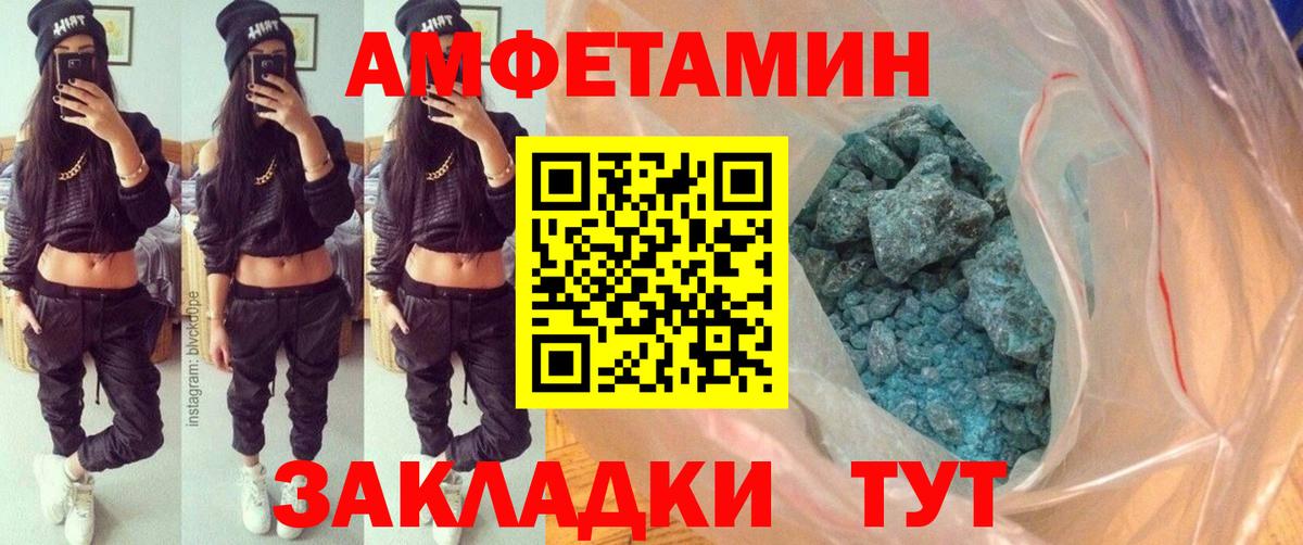 МЕТАМФЕТАМИН  Вход с VPN  Первитин витя  Кимовск  Первитин витя 