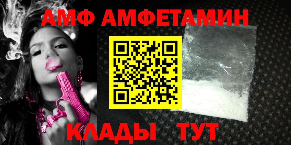 Метамфетамин витя Кимовск