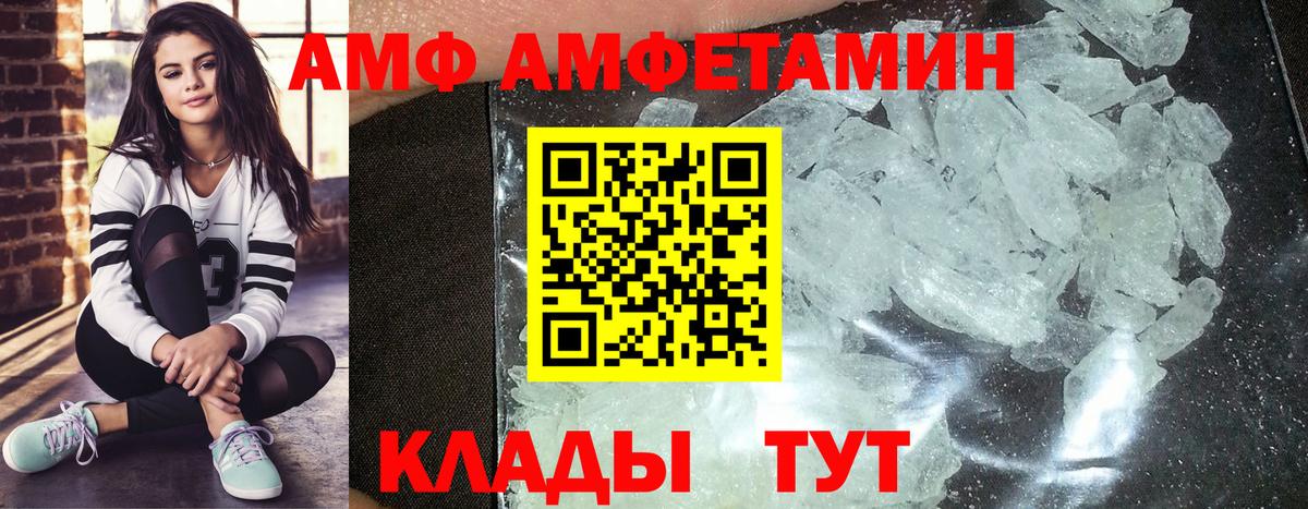 Метамфетамин Декстрометамфетамин 99.9%  Кимовск 