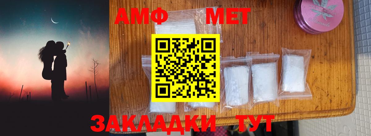 Меф МЯУ МЯУ кристаллы  КОКАИН  A-PVP СОЛЬ кристаллы  Кимовск  Мефедрон   Гашиш  ГАШИШ  Каннабис  Амфетамин кристаллы 