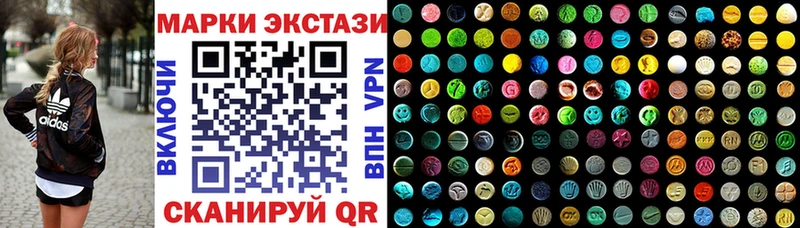 Марки N-bome 1500мкг  где можно купить   Кимовск 