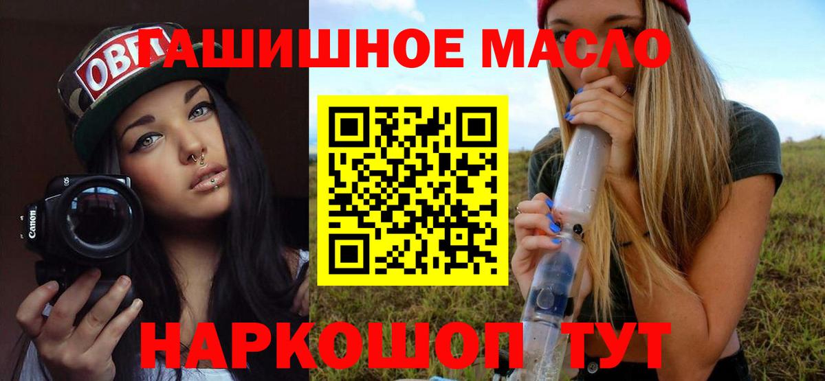 Кимовск  ТГК Wax  Вход с VPN 