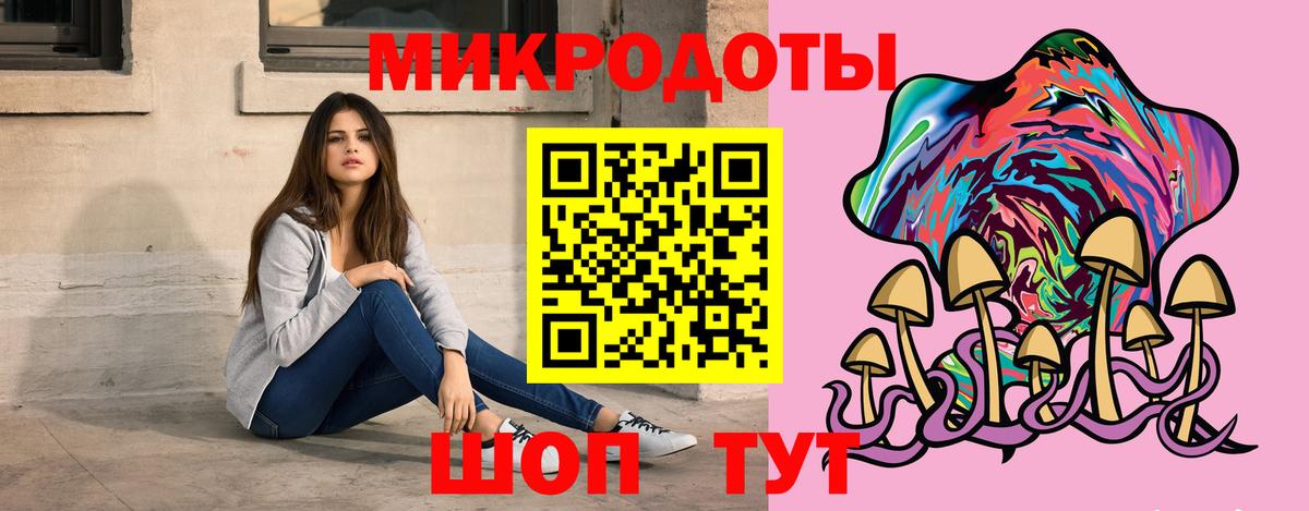 Псилоцибиновые грибы MAGIC MUSHROOMS Кимовск