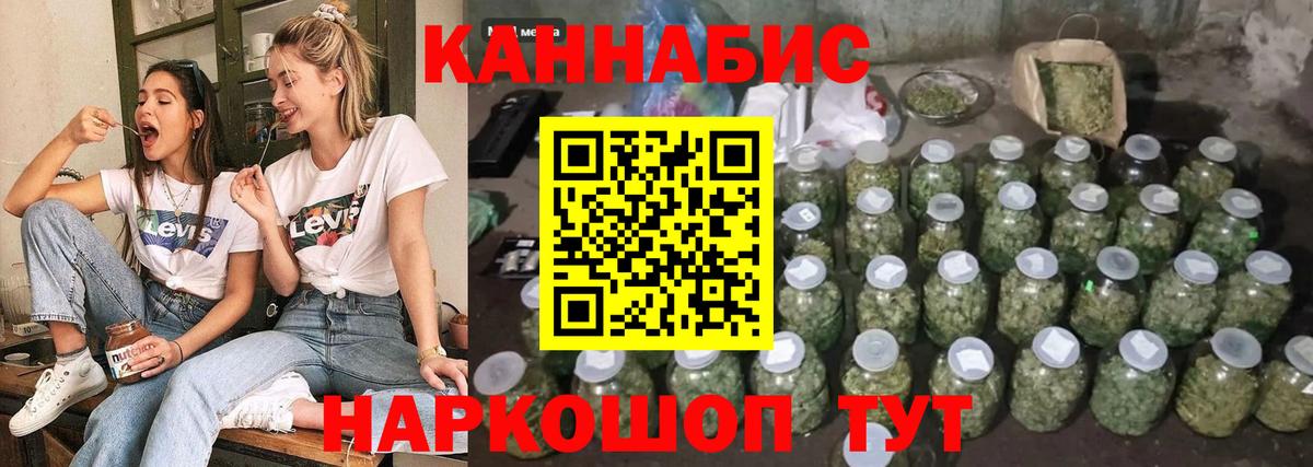 МАРИХУАНА конопля Кимовск