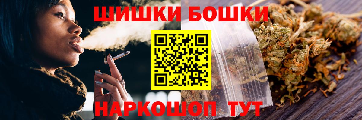 Марихуана SATIVA & INDICA  Кимовск  Бошки марихуана Ganja  МАРИХУАНА White Widow 