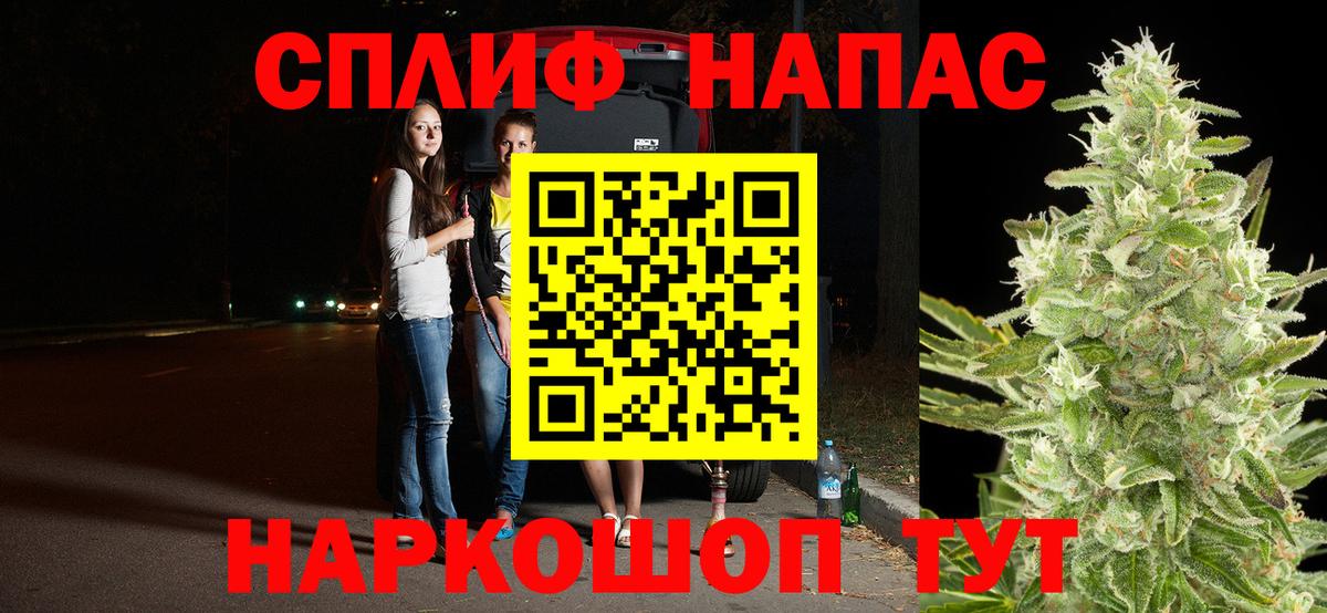 Каннабис AK-47  Вход с VPN  Бошки марихуана марихуана  Кимовск  Канабис Bruce Banner 